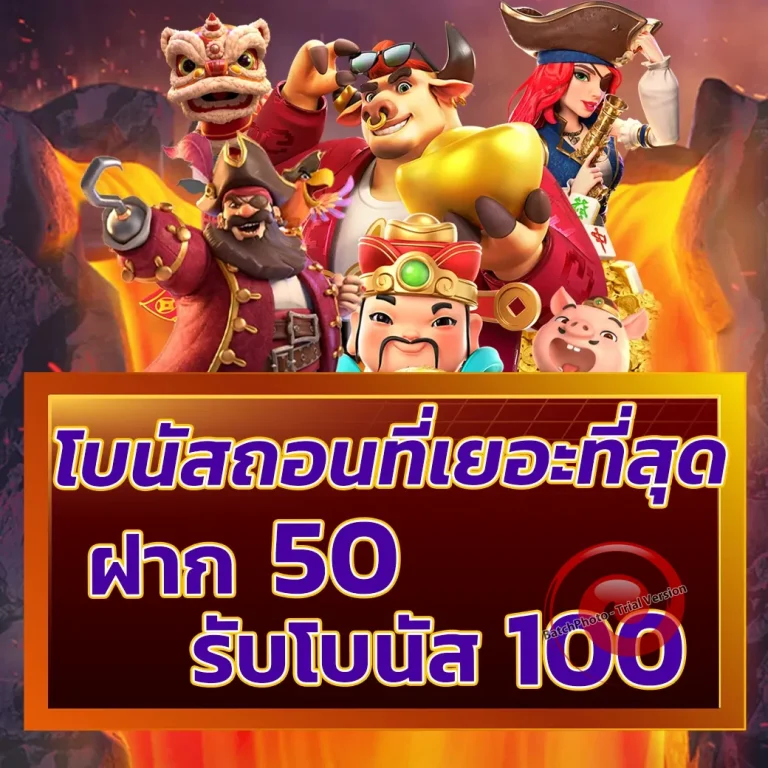way168 ทางเข้า